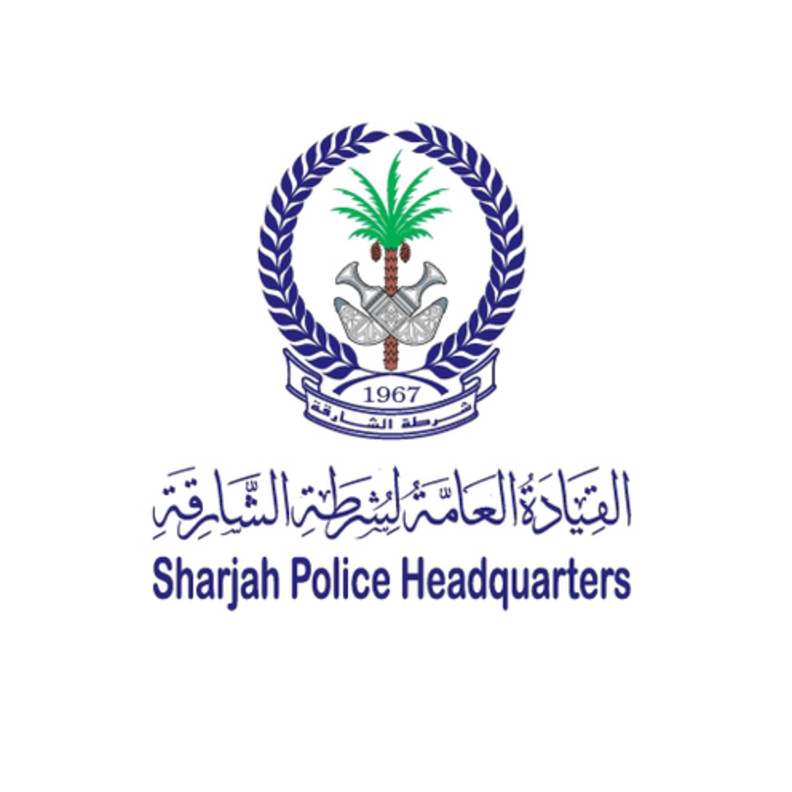 شرطة الشارقة