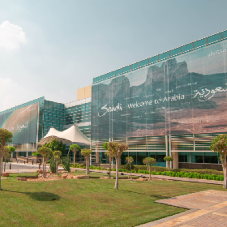 الهيئة العامة للسياحة تحصد تقييم CMMI العالمي