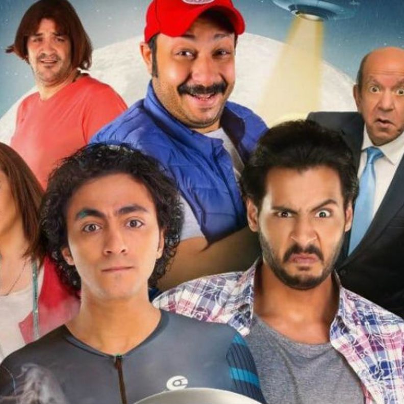 أبطال فيلم "إنت ايه"