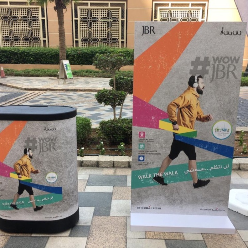 ’جي بي أر‘ تشارك في تحدي دبي للياقة عبر إطلاق العديد من المسابقات والفعاليات الرياضية