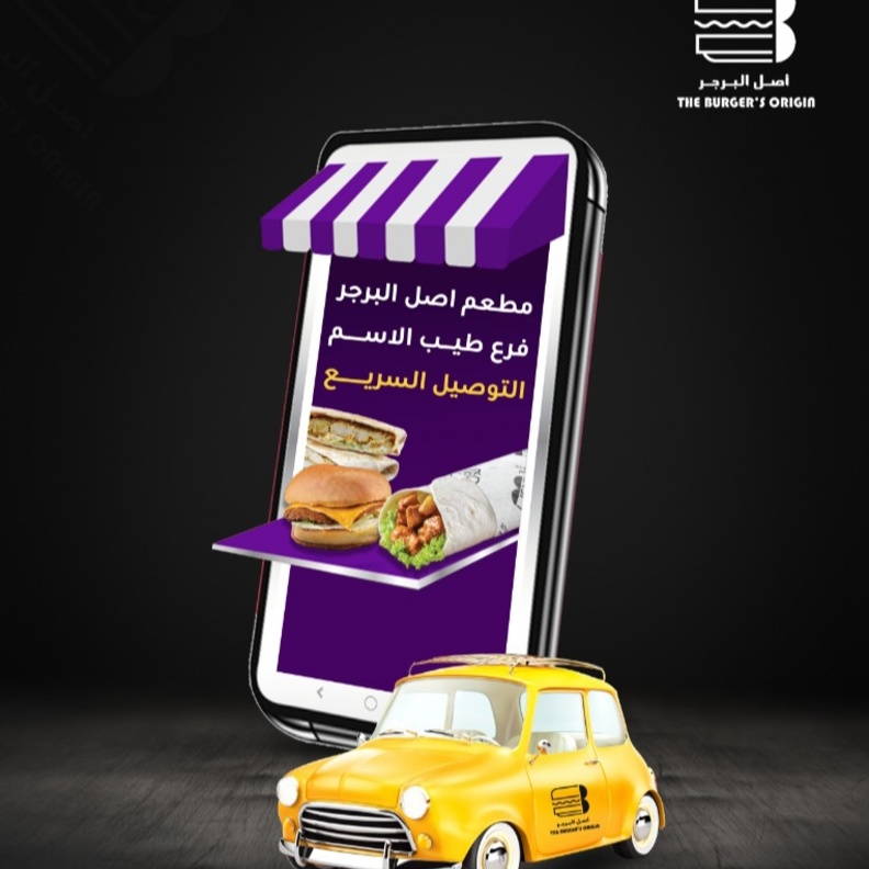 احدى تصاميم مصممة الجرافيك السعودية مريم الغزواني