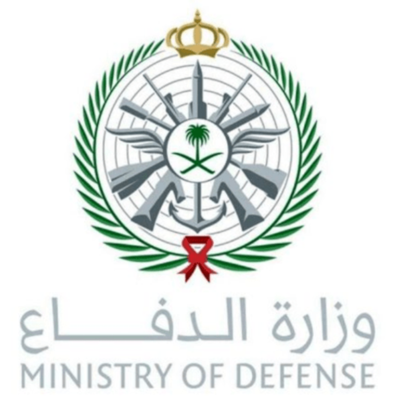  الدفاع السعودية