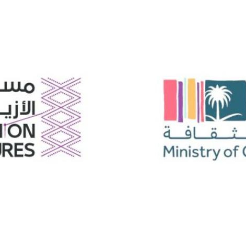 فعالية مستقبل الأزياء  