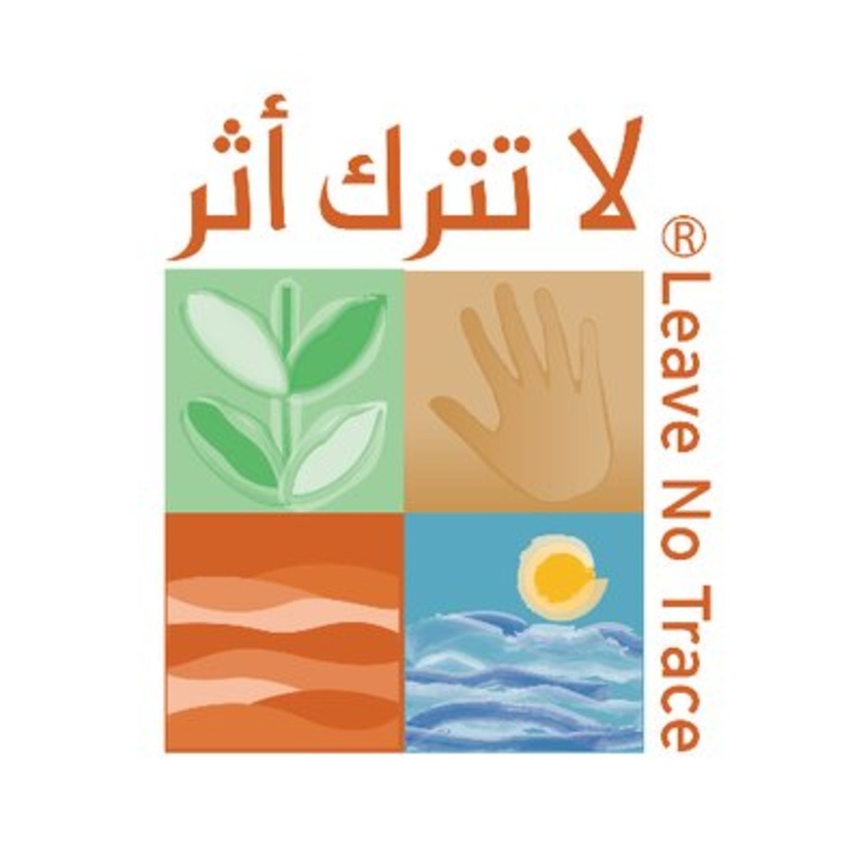 المبادئ السبعة لبرنامج لاتترك أثر