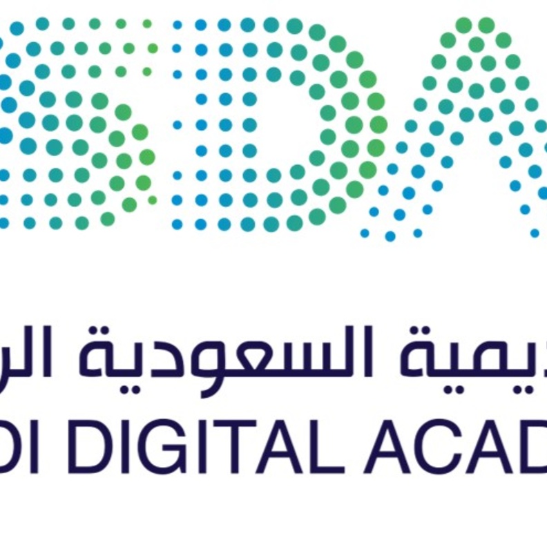  الأكاديمية السعودية الرقمية