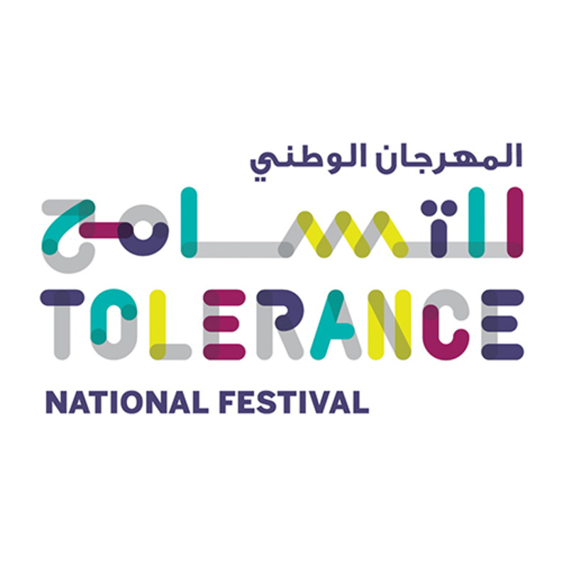 انطلاق المهرجان الوطني للتسامح في الإمارات تحت شعار "على نهج زايد"