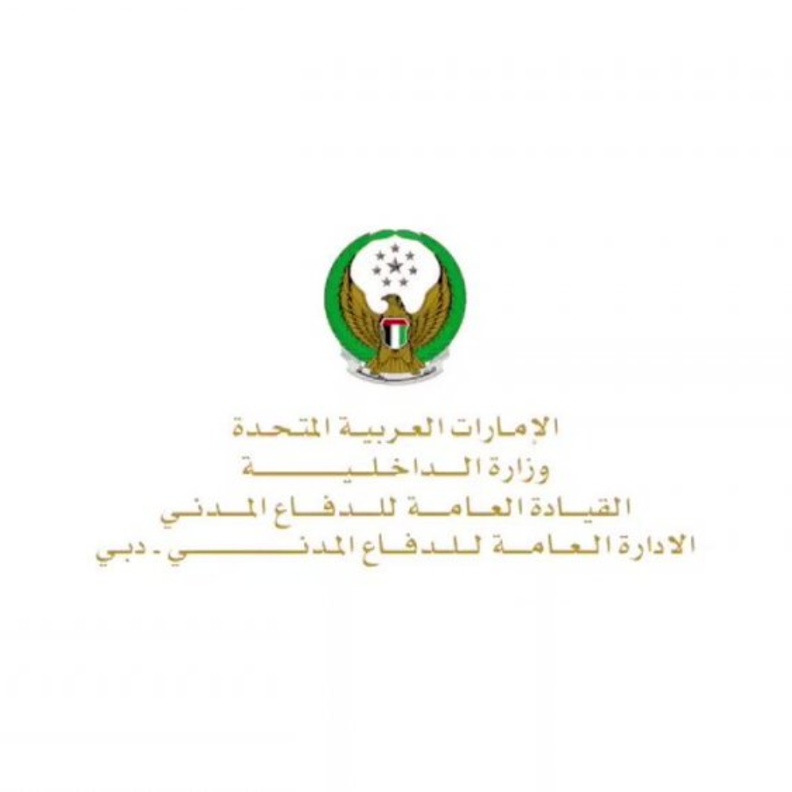 الدفاع المدني يطلق حملة جديدة لتعزيز جودة الحياة بالإمارات