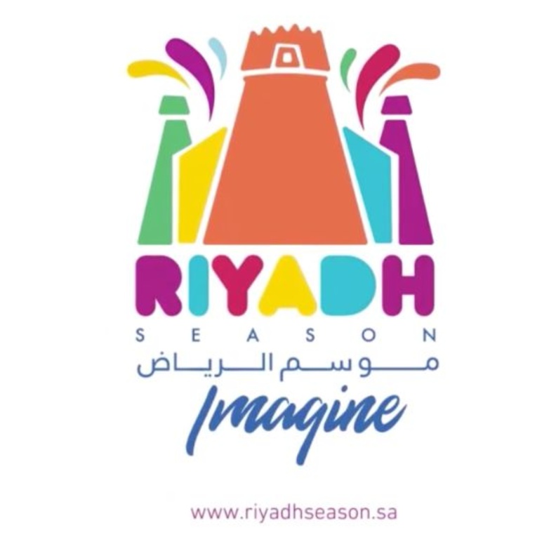 موسم الرياض
