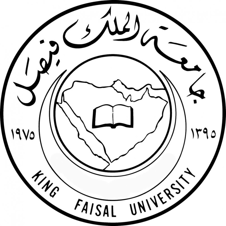جامعة الملك فيصل 