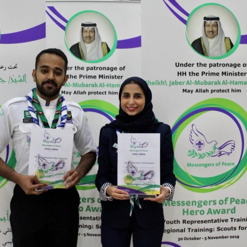 تكريم القائد الكشفي معاذ النجيفان