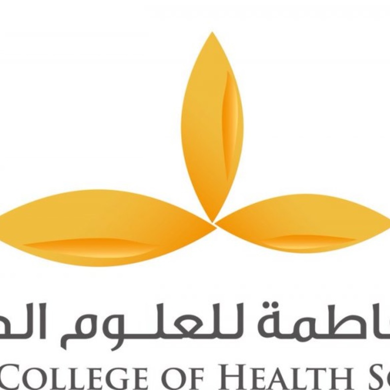 كلية فاطمة للعلوم الصحية