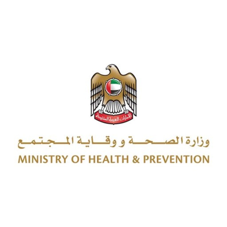 وزارة الصحة ووقاية المجتمع