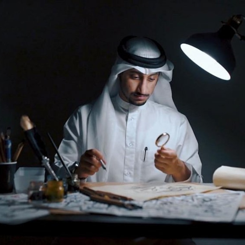 مجموعة ميراث