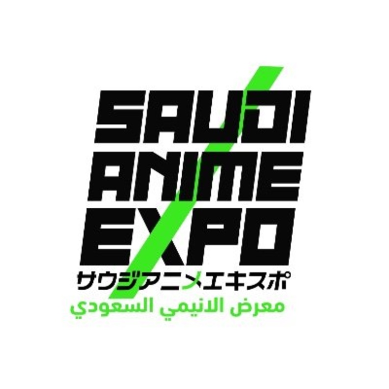 انطلاق معرض الأنمي السعودي بمشاركة أشهر الشخصيات العالمية