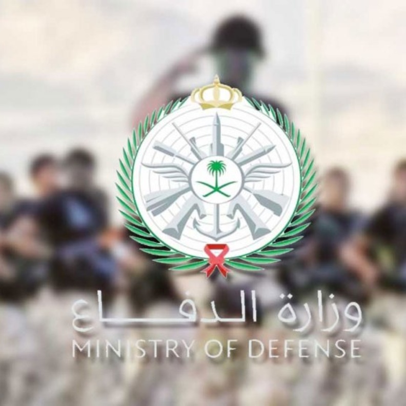 وزارة الدفاع تعلن عن وظائف ادارية شاغرة للرجال والنساء