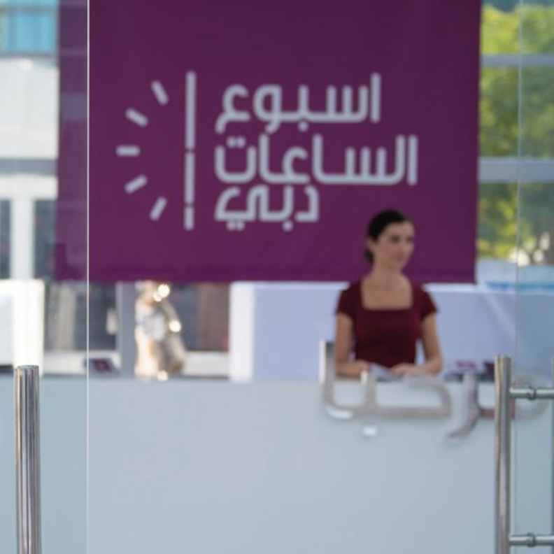 أبرز فعاليات في دبي خلال عطلة نهاية هذا الأسبوع