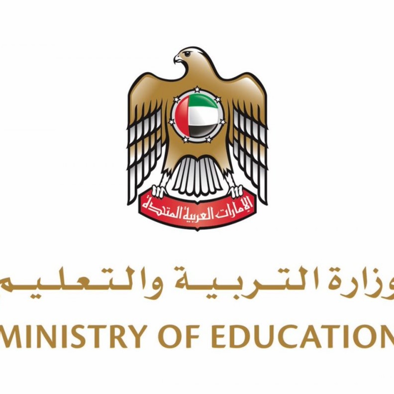 وزارة التربية والتعليم
