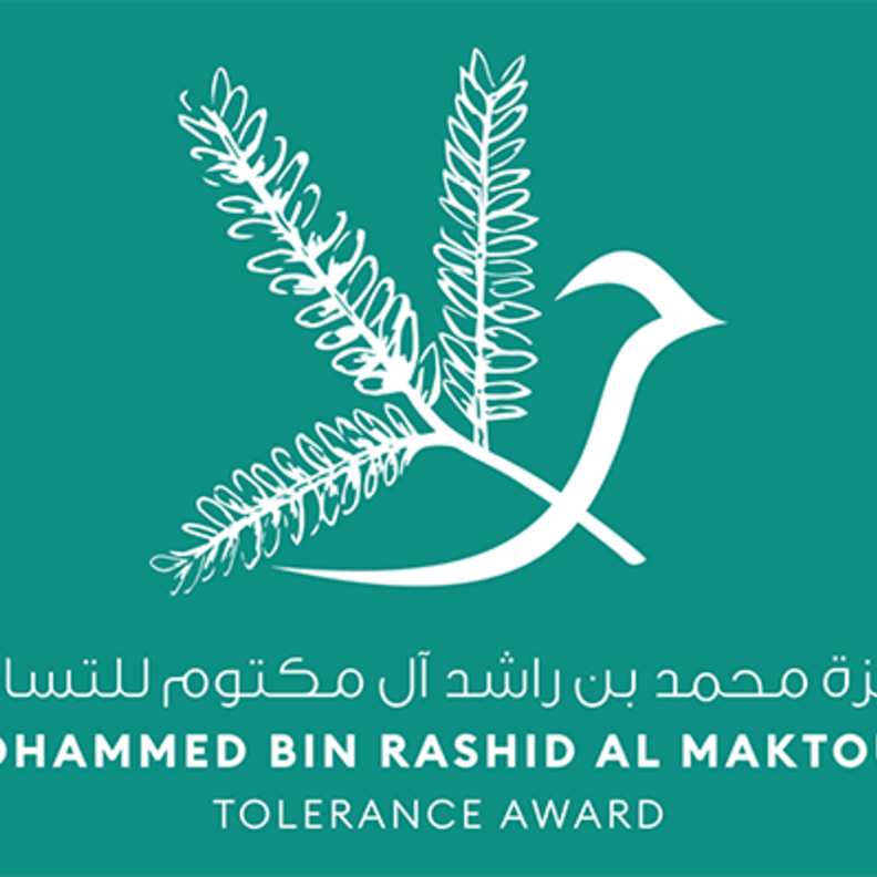 جائزة محمد بن راشد آل مكتوم للتسامح