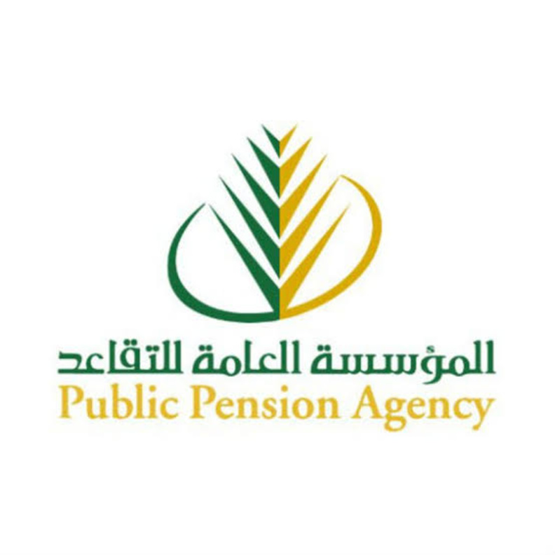  المؤسسة العامة للتقاعد
