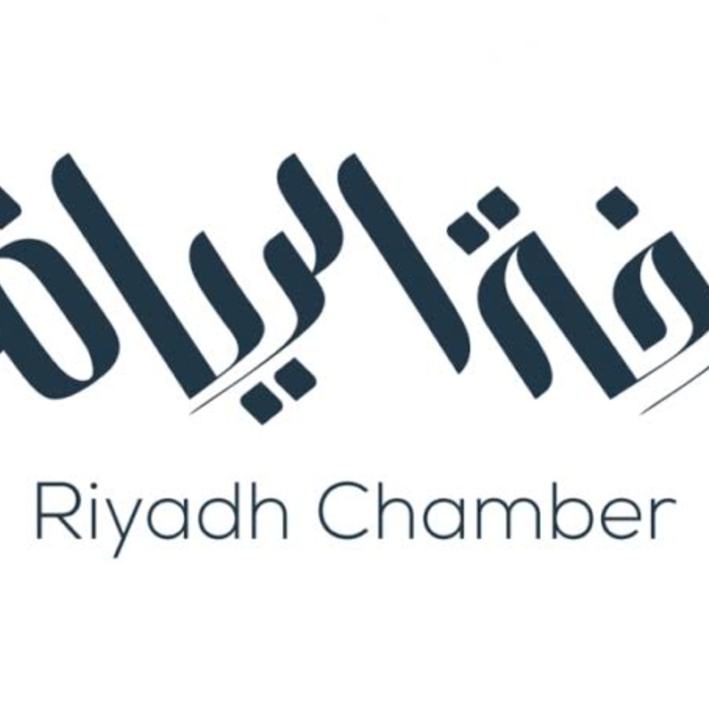 غرفة الرياض تدشن برنامج مجاني تأهيل 1000 شاب وفتاة