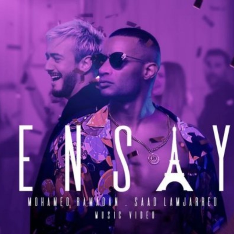 محمد رمضان في كليب انساي