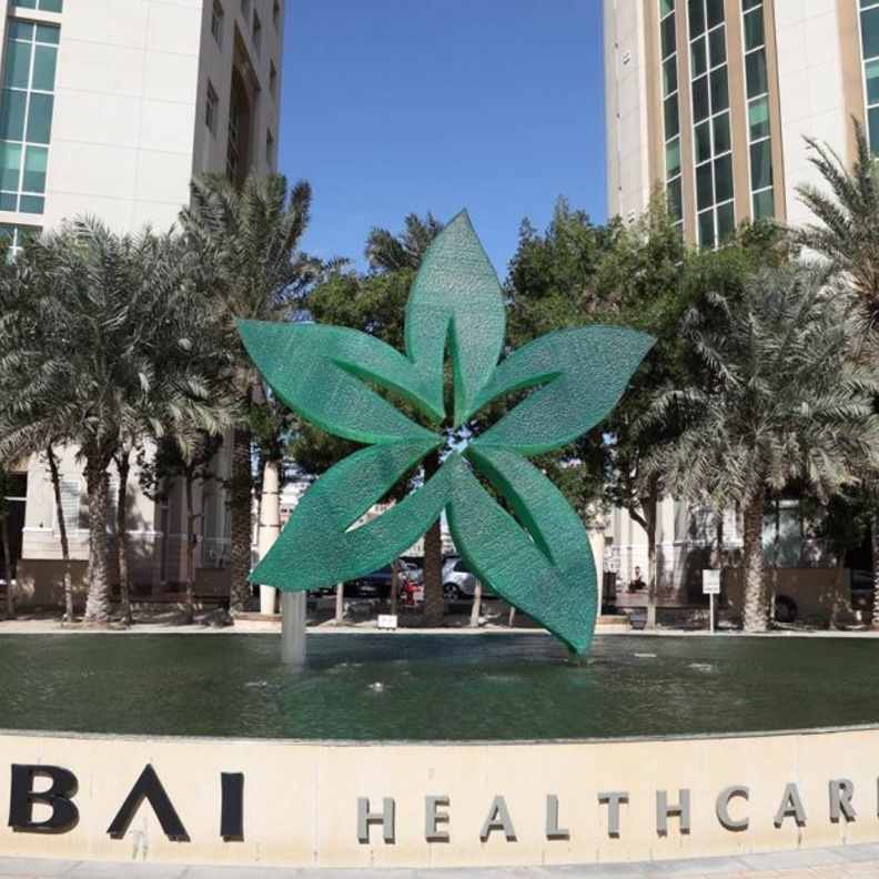  مدينة دبي الطبية ضمن منظمة القطاع الصحي للاماراتيين