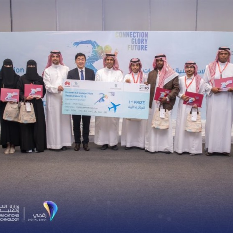 6 طلاب وطالبات من المملكة في تصفيات مسابقة هواوي العالمية في الصين