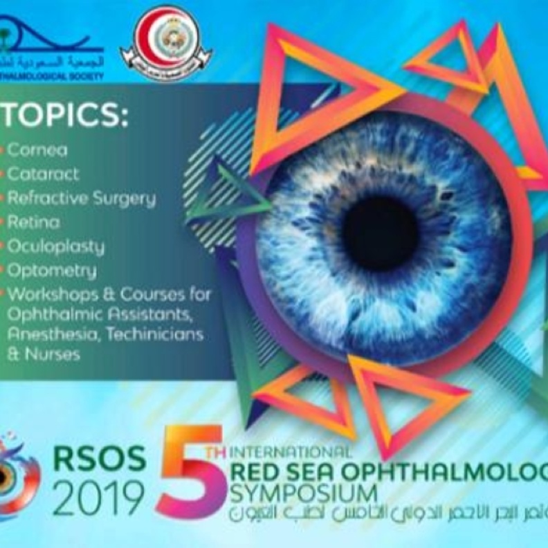 طالبات جامعة الأميرة نورة يحقق المركز الثاني في مؤتمر البحر الأحمر لطب العيون