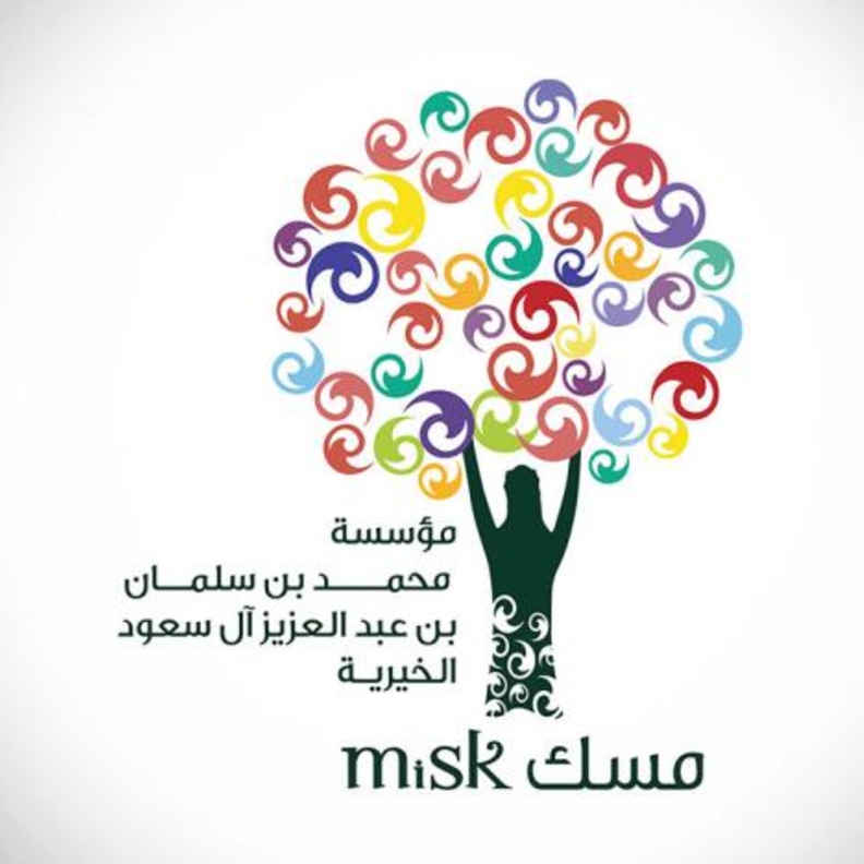 مسك الخيرية 