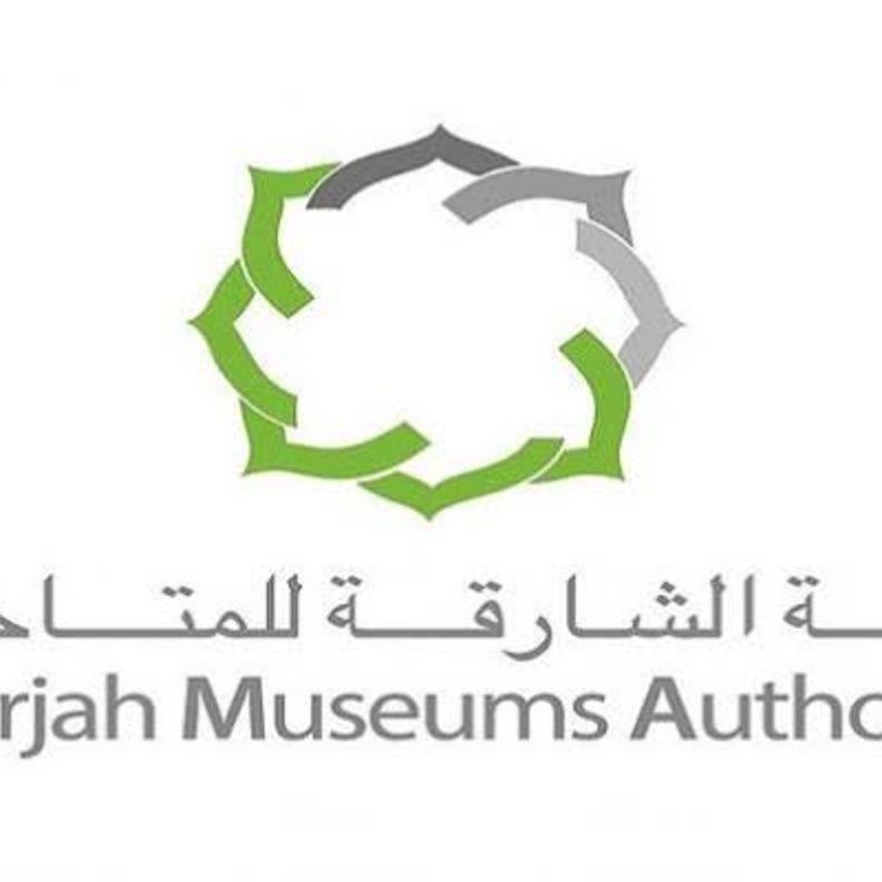 هيئة الشارقة للمتاحف