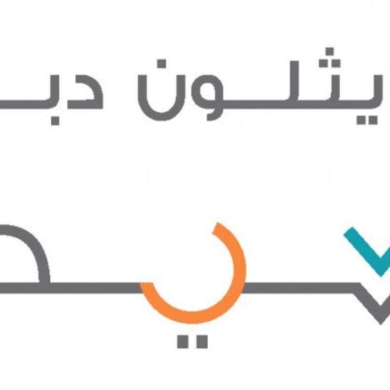 ترايثلون دبي للسيدات