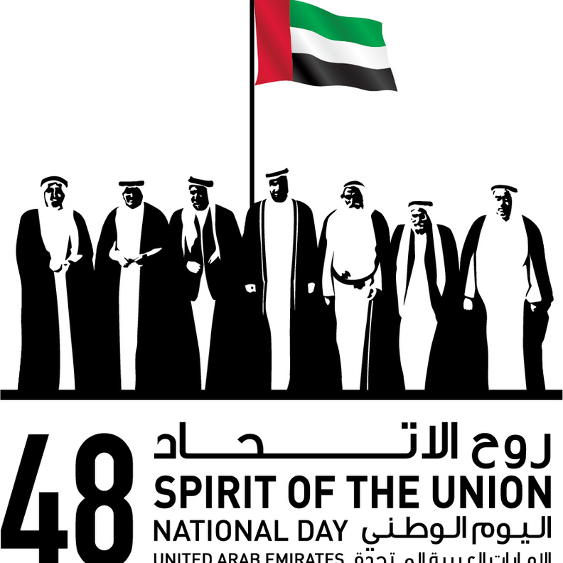  اليوم الوطني الاماراتي 48