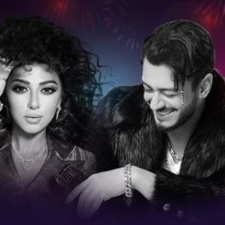 سعد لمجرد وميريام فارس