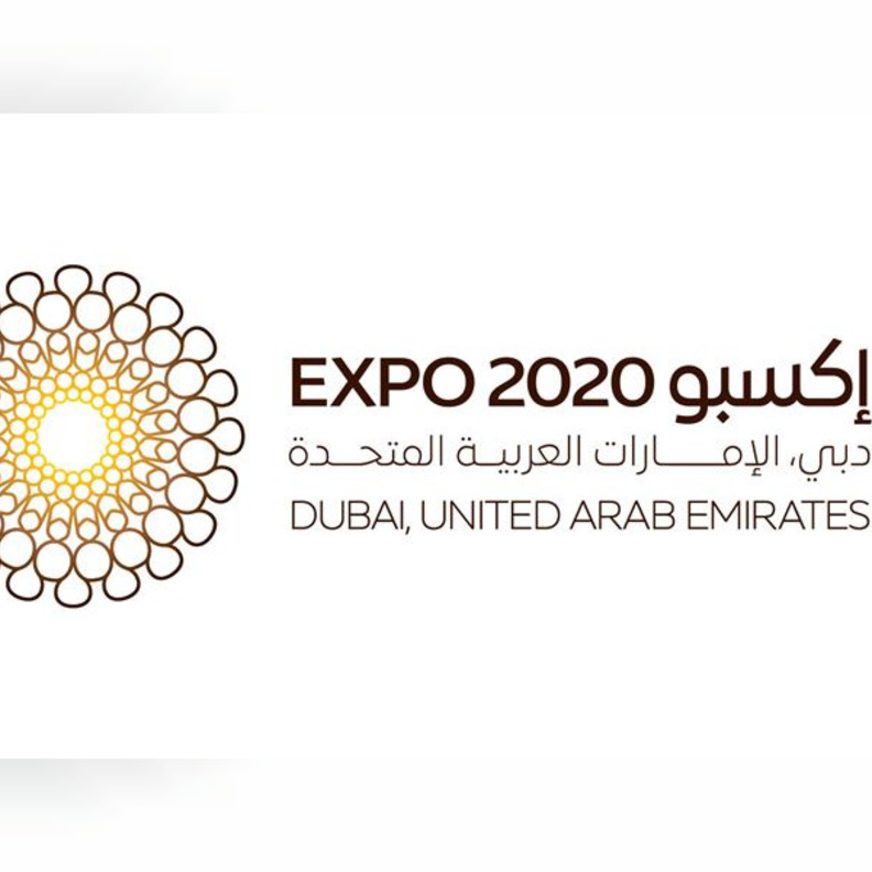 جناح السعودية في إكسبو2020 يحتفل باليوم الوطني الإماراتي