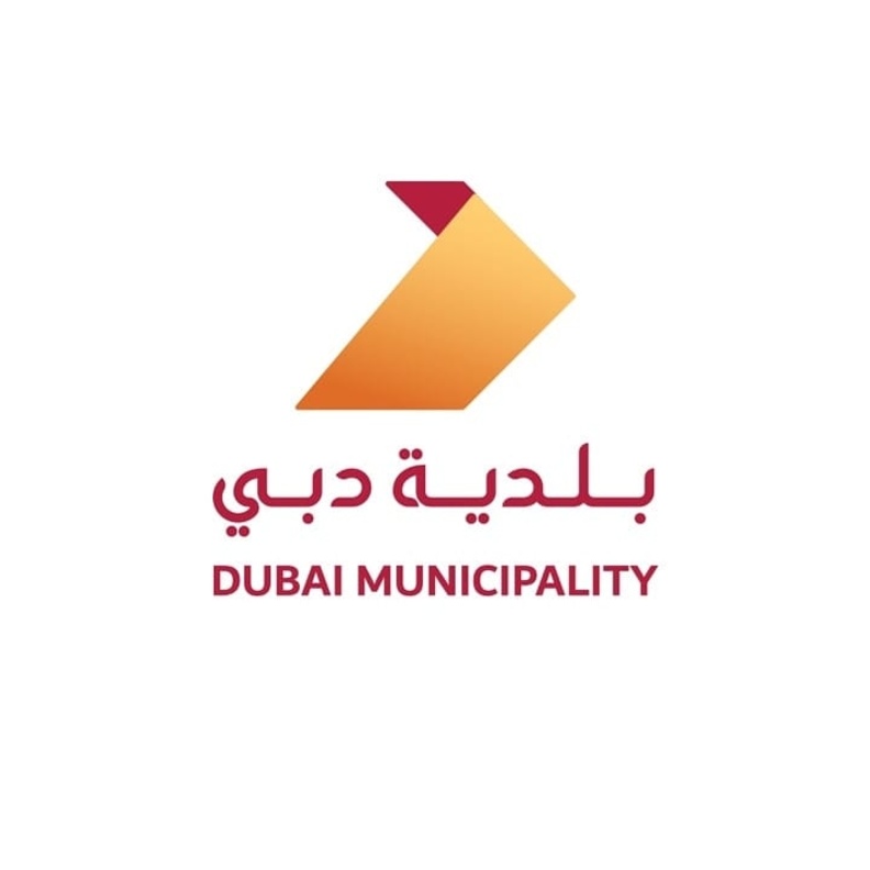 بلدية دبي