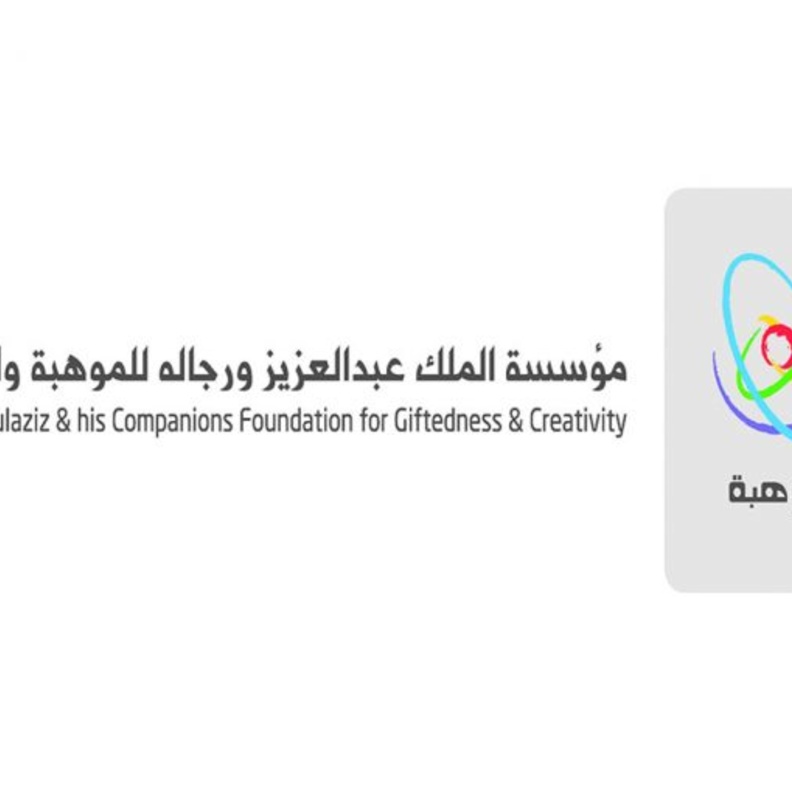 مؤسسة موهبة