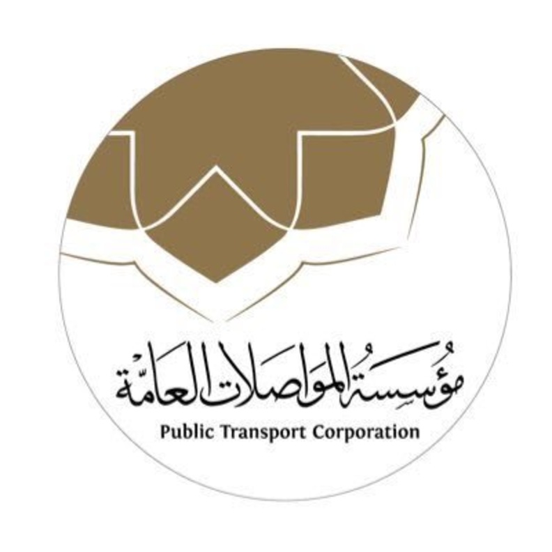 مؤسسة المواصلات العامة في عجمان 