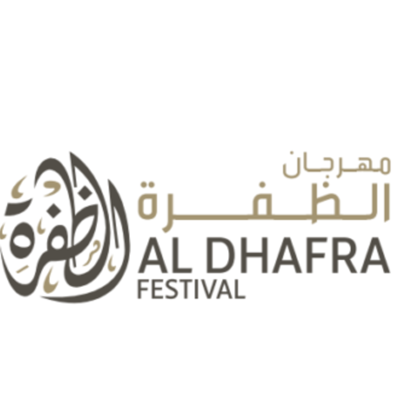 مهرجان الظفرة 2019