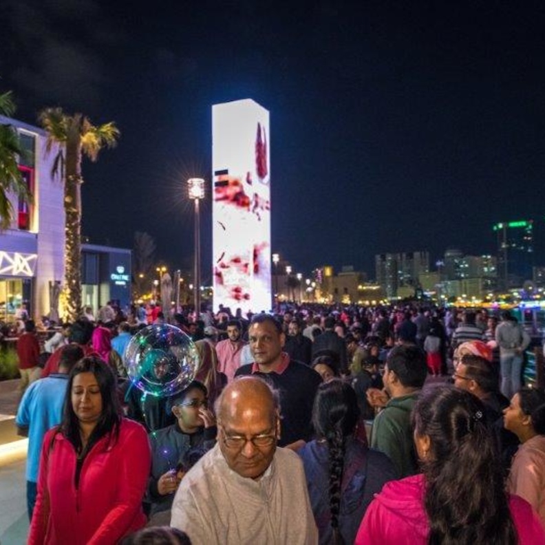 Winter Wonderland Al Seef