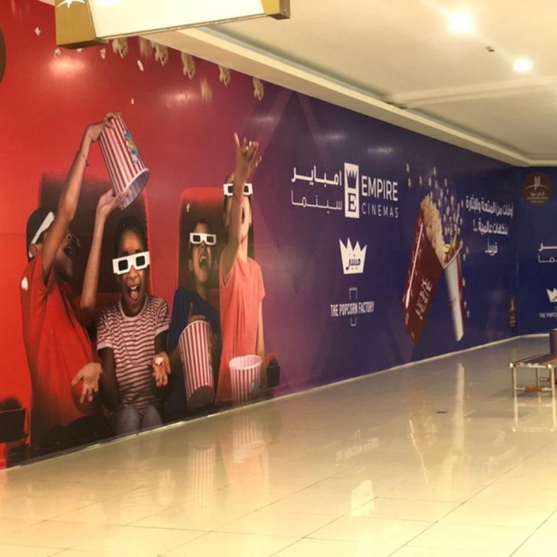  أول دار للسينما في جازان