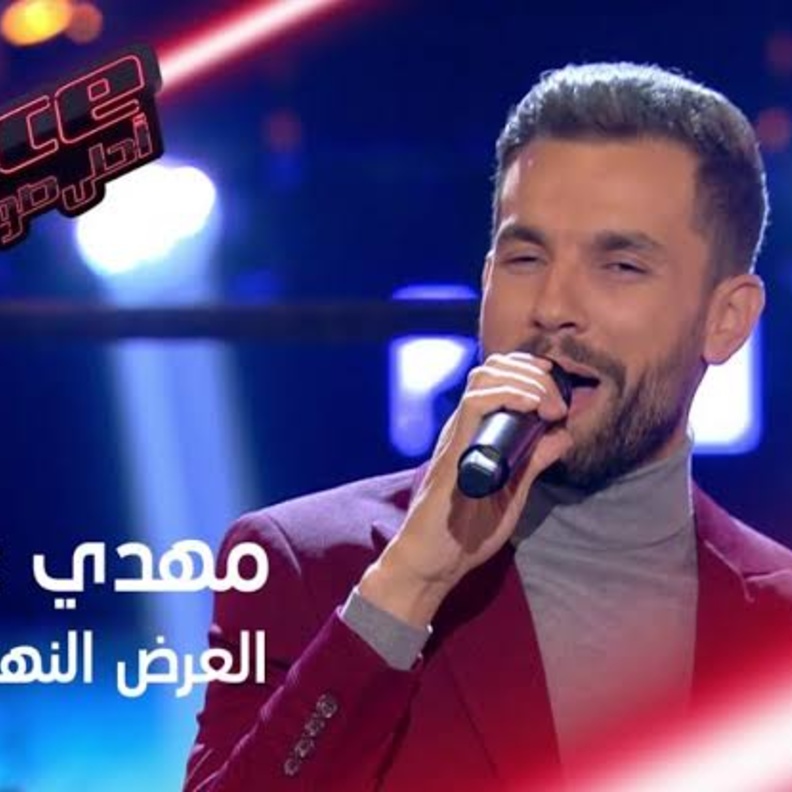 مهدي عياشي