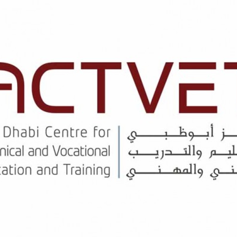 مركز أبوظبي للتعليم والتدريب التقني والمهني