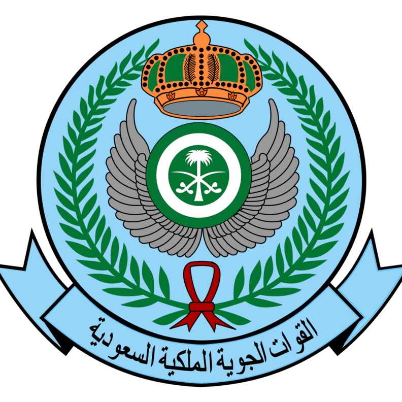 القوات الجوية الملكية السعودية تعلن عن وظائف شاغرة للرجال والنساء