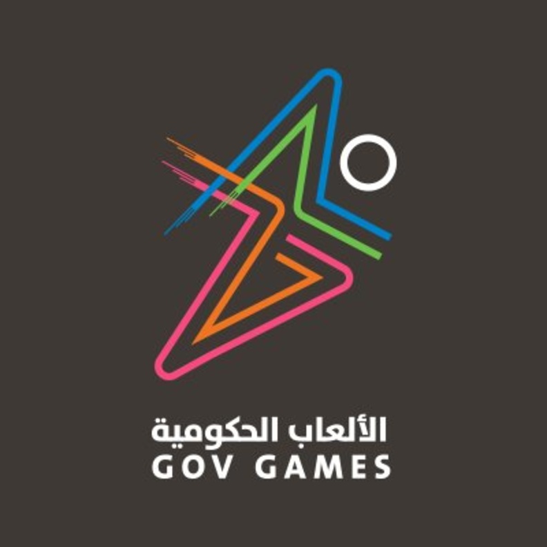 النسخة الثالثة من الألعاب الحكومية بالإمارات
