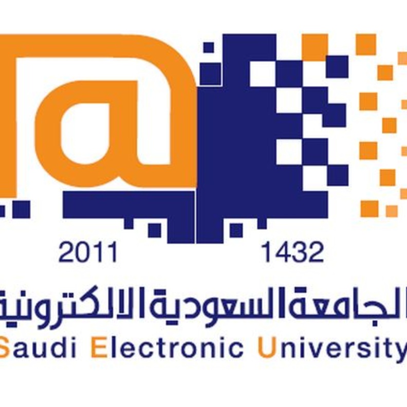 الجامعة السعودية الإلكترونية