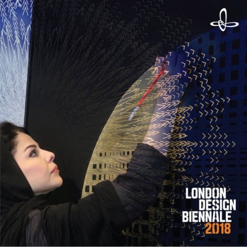 الخطاطة رشا عبدالله