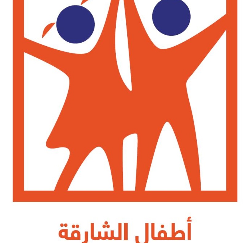 أطفال الشارقة