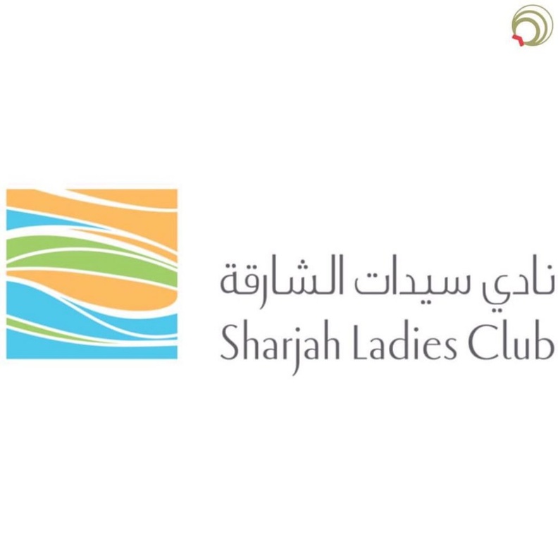 نادي سيدات الشارقة