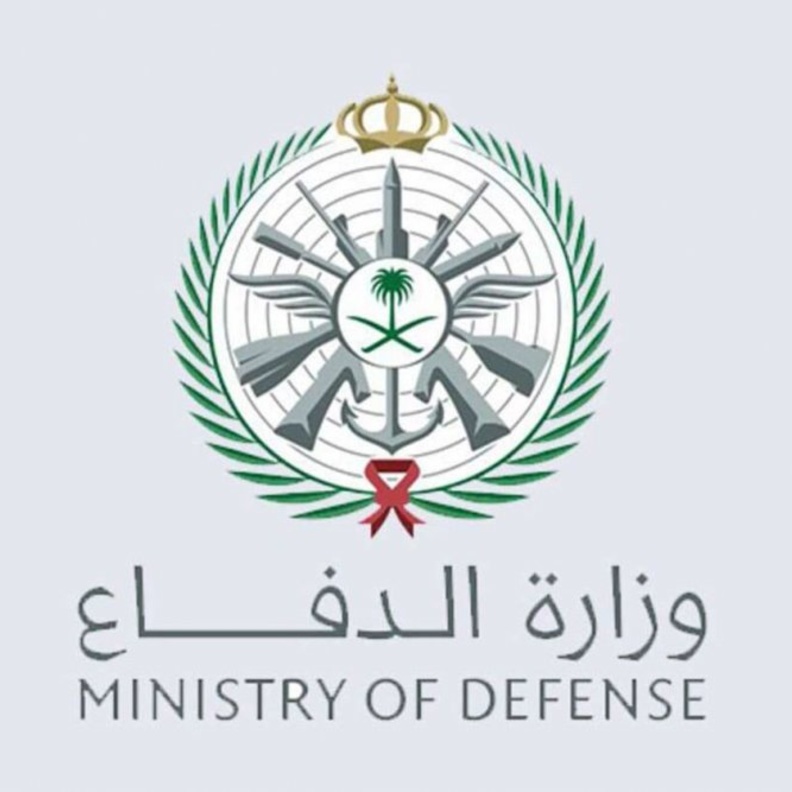 وزارة الدفاع تعلن عن وظائف إدارية شاغرة للرجال والنساء