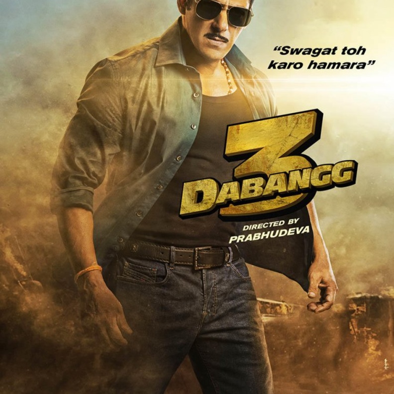 سلمان خان Salman Khan